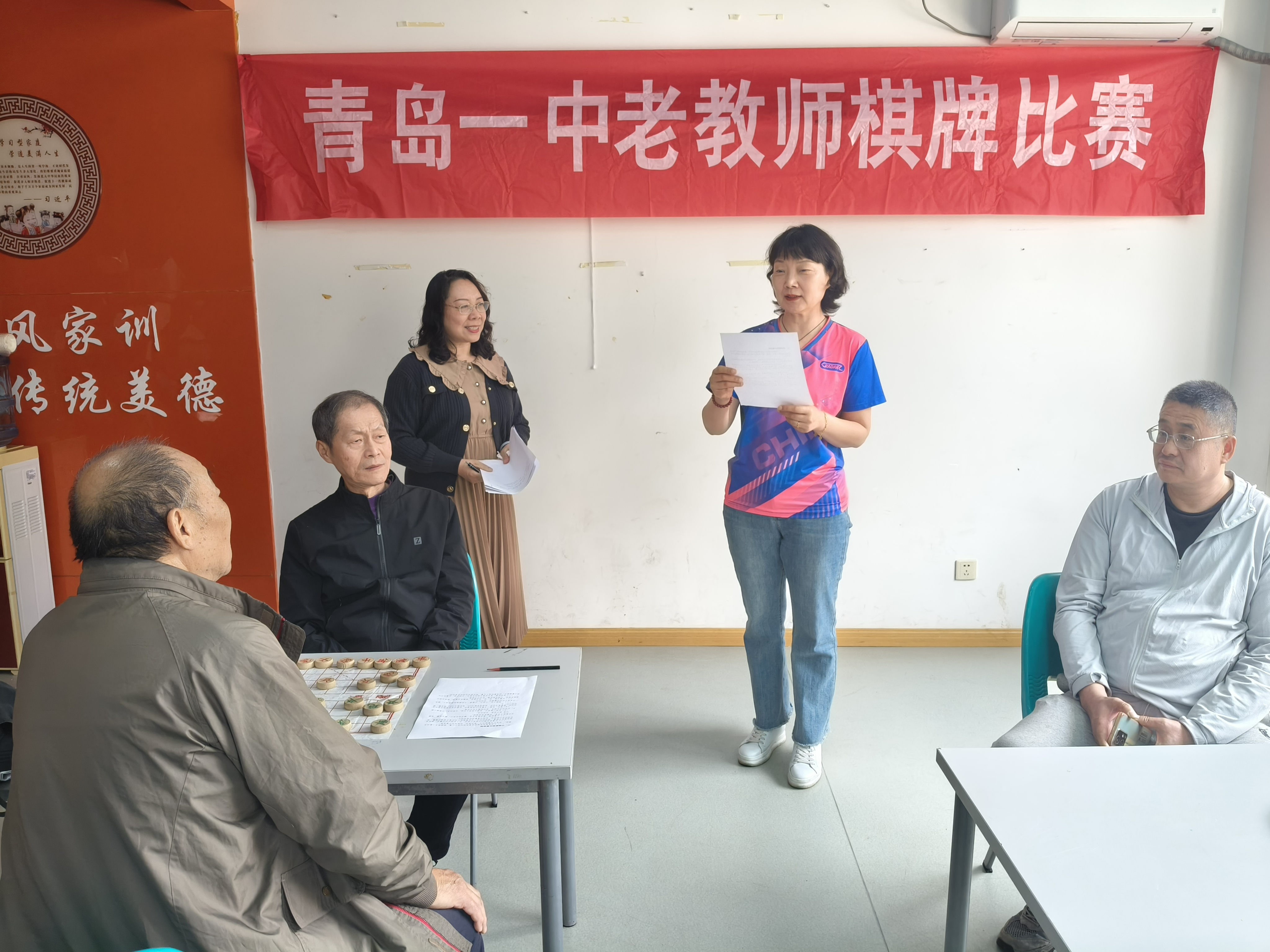 3宣读比赛规则1（三张可拼一起）